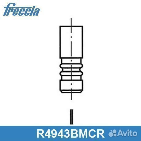 Выпускной клапан R4943bmcr freccia