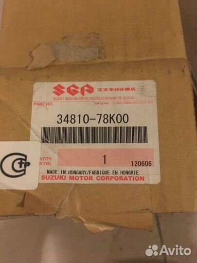 Датчик уровня топливного бака