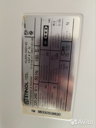 Холодильник Stinol 103-L