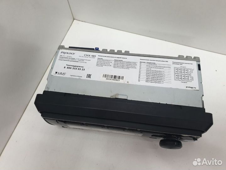 Автомагнитола Prology CMX-165