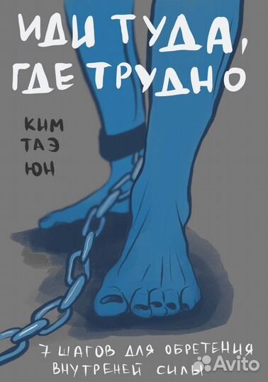 Графический дизайнер/ иллюстратор / художник