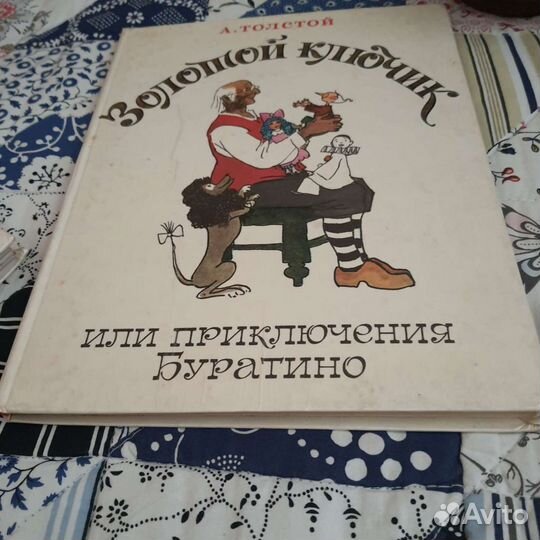 Детские книжки