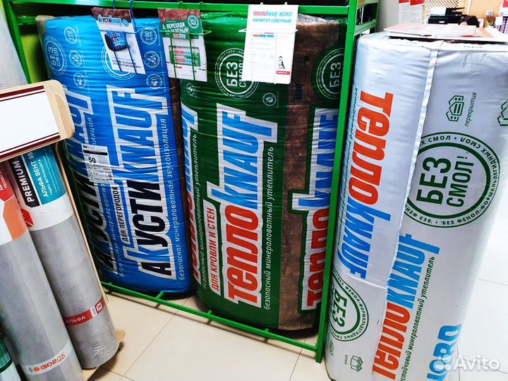 Утеплитель Knauf