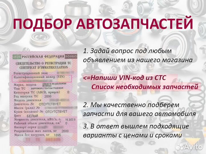 Датчик кислородный/Lambdasonde Hyundai Solaris