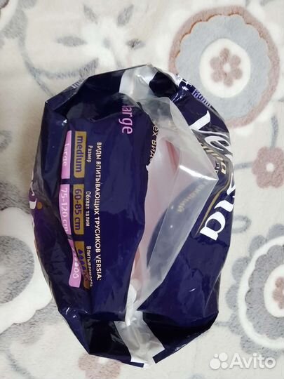 Трусики- подгузники в упаковке