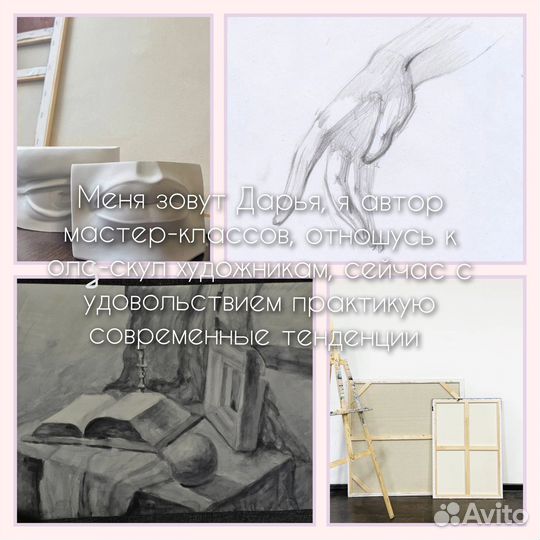 Мастер-класс Интерьерная картина за три часа