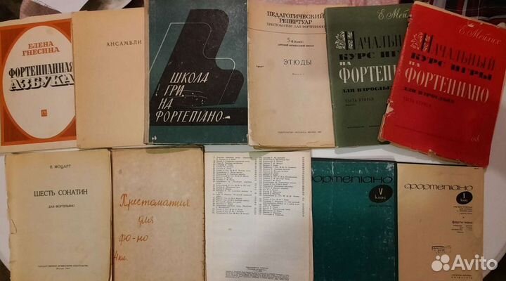 Ноты, сольфеджио дмш