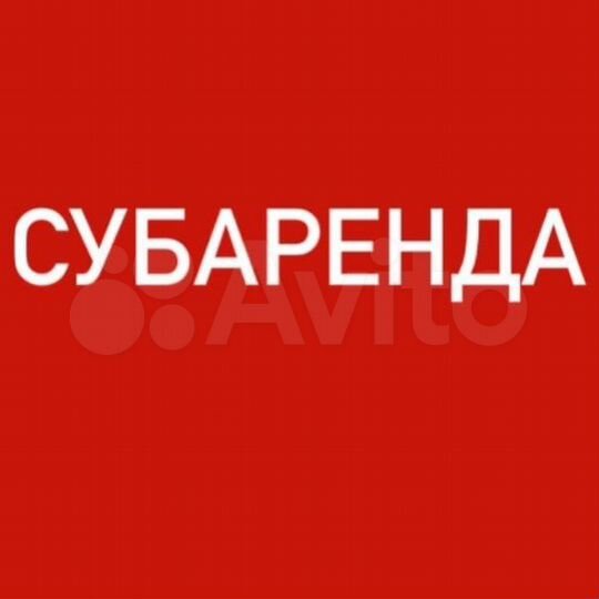 Торговая площадь, 15 м²