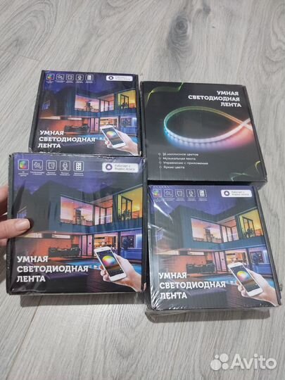 Светодиодная лента rgb 10, 15, 20м Яндекс Алиса