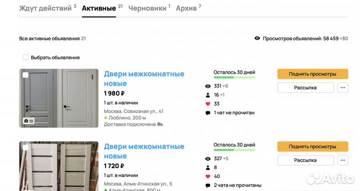 Продам готовый бизнес онлайн магазин