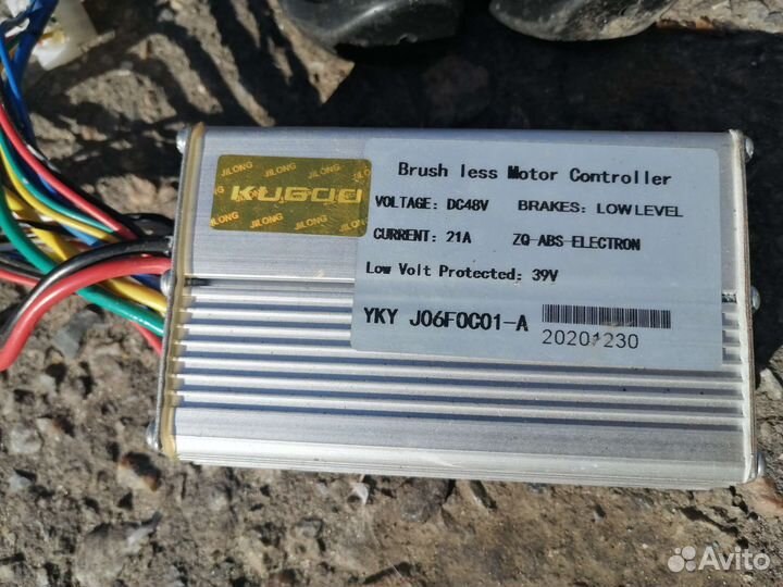 Куго м 4 про разбор