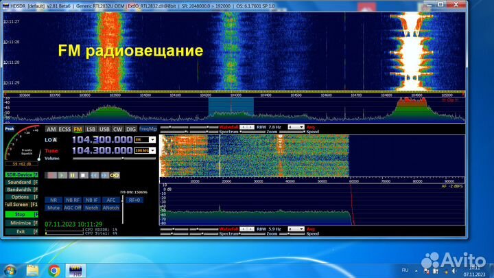 Радиоприёмник SDR RTL