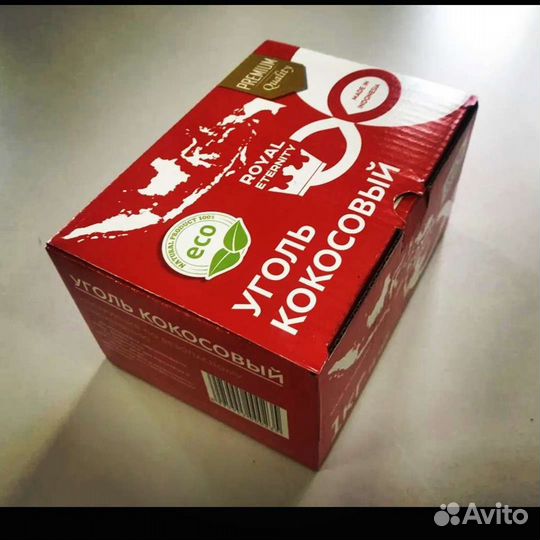 Уголь для кальяна