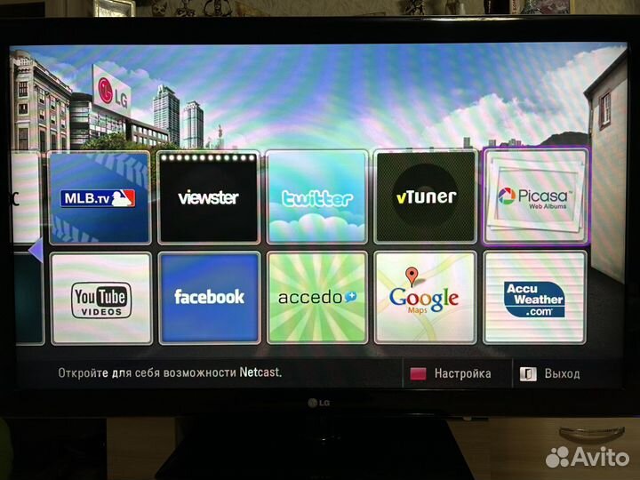 Телевизор LG 47 дюймов