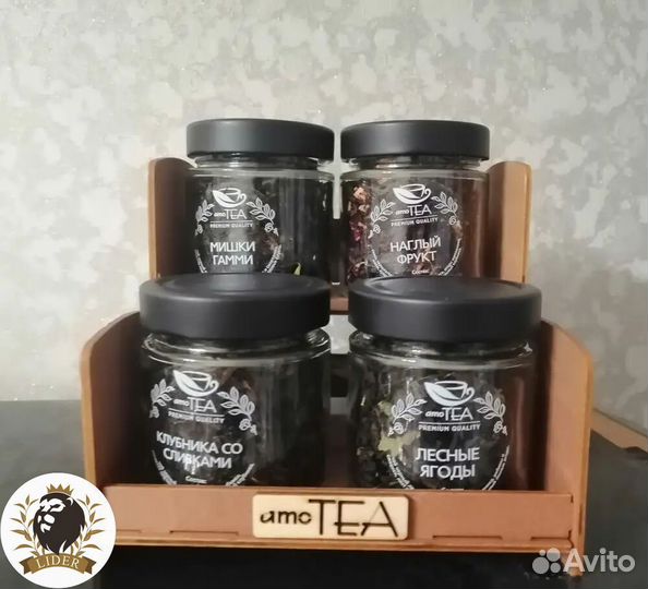 Чай подарочный набор с доставкой оптом