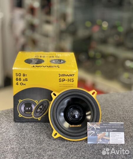 Эстрадная акустикаswat SP-H5