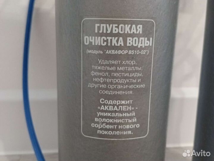 Фильтр для воды аквафор дуэт