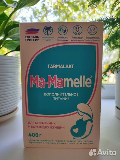 Ма-mamelle смесь для беременных и кормящих