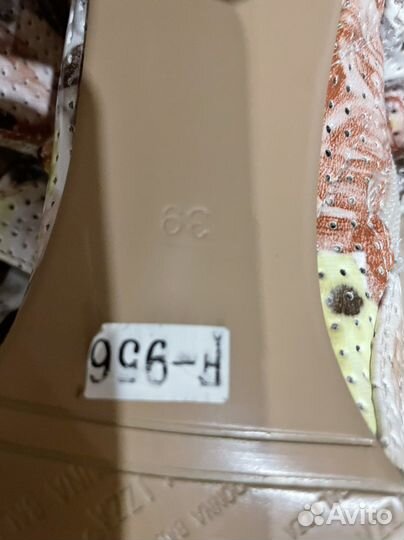 Ботильоны летние