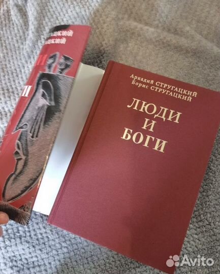 Стругацкие Лучшее 7 книг в одной 