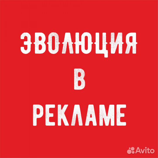 Печать баннера /Вывеска /Объемные буквы /3Д печать