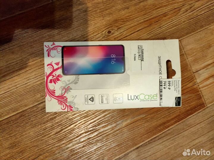 Защитное стекло для Самсунг Галакси м 12