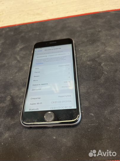 iPhone 6S, 128 ГБ