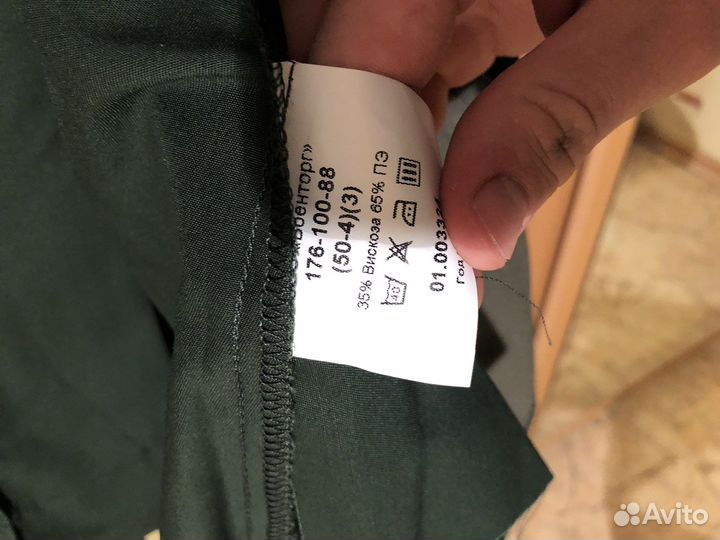 Форма офисная военная