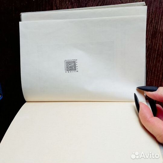 Раритетные книги 1860-1980 гг