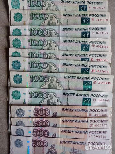 Купюры с красивыми номерами и датами