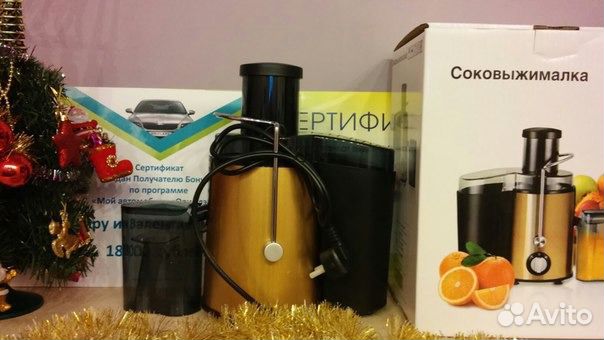 Соковыжималка