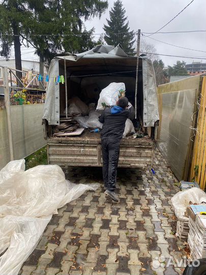 Вывоз мусора