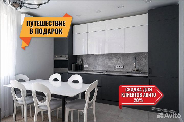 Кухонный гарнитур/ кухни на заказ/ кухня