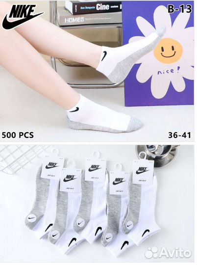 Носки nike оптом