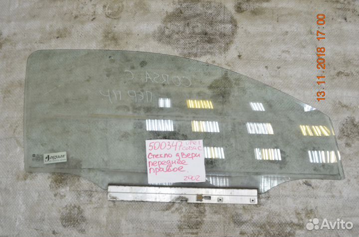 Стекло переднее правое для Opel Corsa C coupe