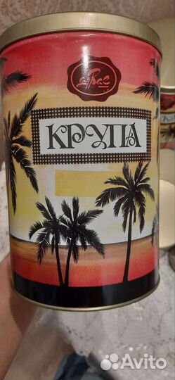 Банки для сыпучих продуктов СССР