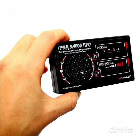 Ультразвуковой отпугиватель 