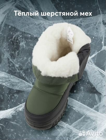 Ботинки зимние детские 22