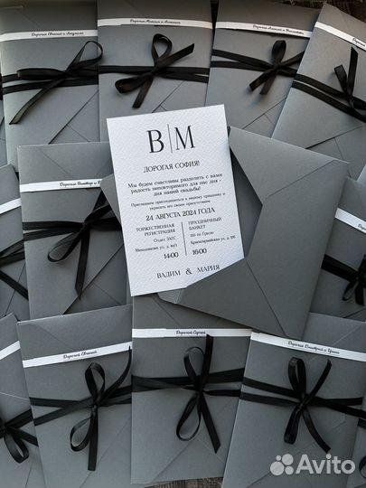 Пригласительные на свадьбу