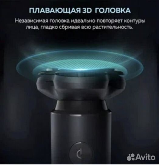 Электробритва xiaomi enchen victor