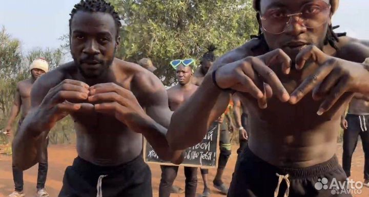 Поздравление от негров из Африка с днем рождения