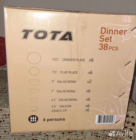 Набор столовой посуды на 6 персон, 38 предметов