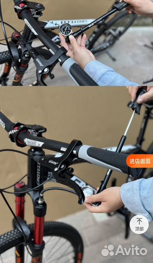 Горный велосипед