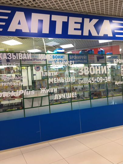 Торговая площадь, 7 м²