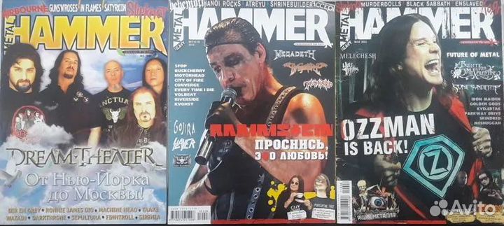 Журналы Classic Rock и Metal Hammer