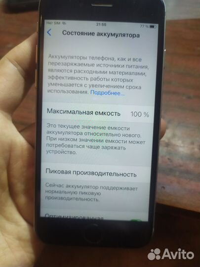 iPhone 6S, 64 ГБ