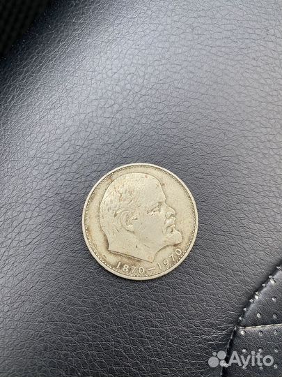 Монеты СССР