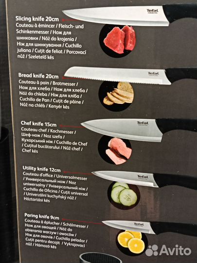 Tefal Набор кухонных ножей Comfort 6 предметов