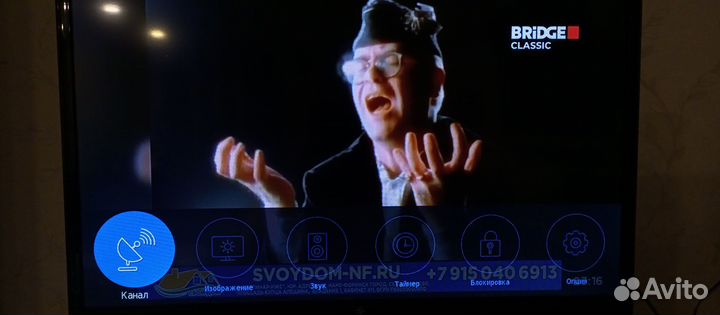 Телевизор dexp H24F7100C