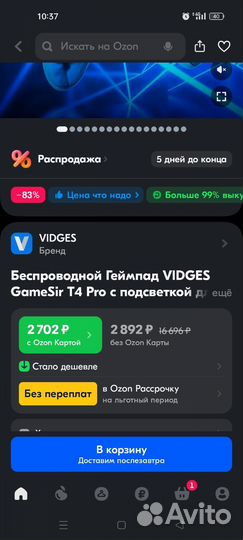 Беспроводной Геймпад vidges GameSir T4 Pro